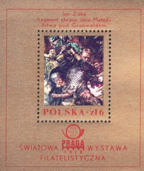 [International Philatelic Exhibition Praga 1978 in Prague, Czechoslovakia (Today: Czech Republic), type ]