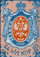 poland 2351 sos detail