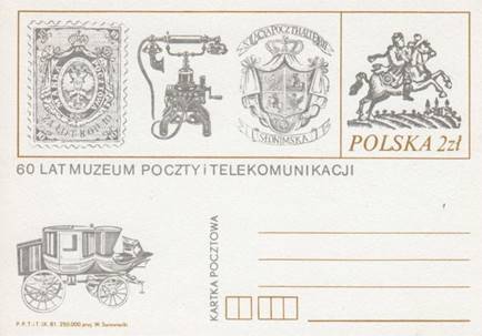 poland Mi P826 impr postal card 1981