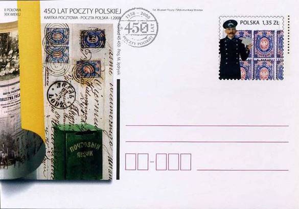 2008 poland 450th anny post impr pc