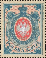 [The 160th Anniversary of the First Polish Postage Stamp, type A3]