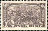 sos poland unissued Slania diploma work essay-- printed and perforated  1956