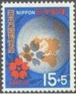 [Airmail - International Stamp Exhibition "PHILYMPIA '70" - London, England, type PO]