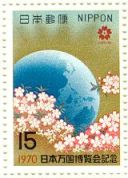 [Airmail - International Stamp Exhibition "PHILYMPIA '70" - London, England, type QA]