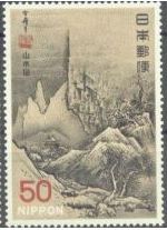 [Airmail - International Stamp Exhibition "PHILYMPIA '70" - London, England, type PR]
