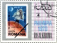 [Airmail - International Stamp Exhibition "PHILYMPIA '70" - London, England, type PW]