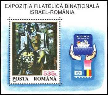[Isreal-Romania Stamp Exhibition "TELAFILA `93" - Tel Aviv, type ]