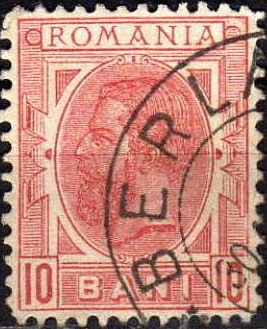 romania centenary effigy issues 1903  # 046-2003