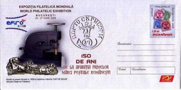 2008 romania efiro impr env