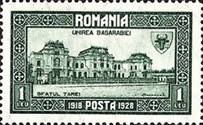Romania upu 2004e