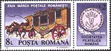 Romania upu 2004a