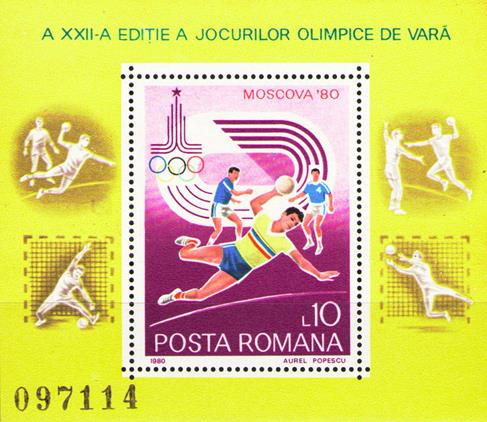 sos romania 2968   1980