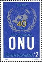 sos romania 3323  1985