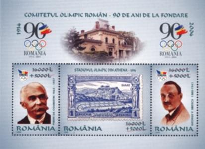 Romania 2004