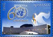 sos romania 4761  2005