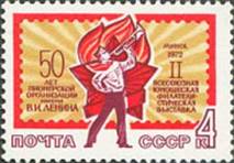 USSR_memorial_sheet_1972