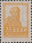 sos russia 315  1925