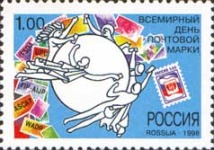 http://i.colnect.net/b/526/347/State-Symbols-of-Russia.jpg