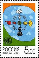 http://www.computer-stamps.com/pictures/russian-federation-stamp-697.jpg