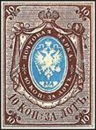 sos russia empire 11- st petersburg-moscow local 1863
