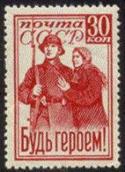 russia combination cover