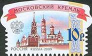 sos russia        imprinted env (3)