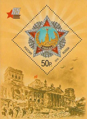 ss 1 v background-- sos russia 5744 + label  partial  1990