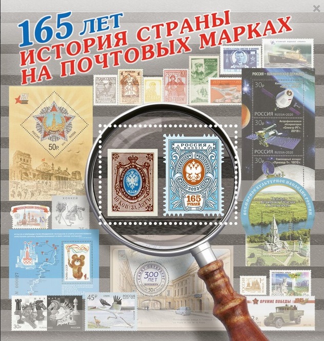 sos russia-ussr 6016 1991