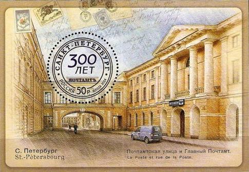 russia 7533 ss 2014
