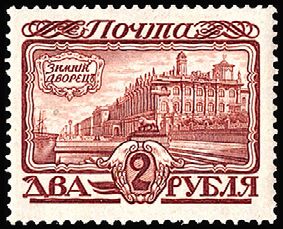 sos russia zemstvo-- kolomna  1889