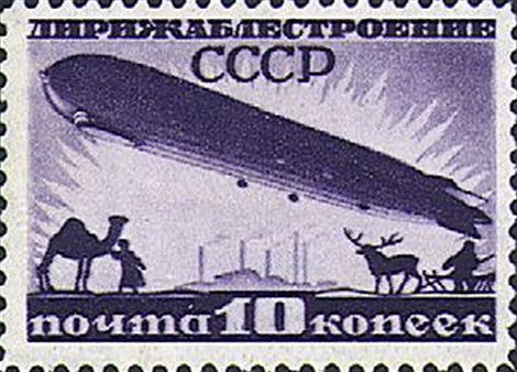 st vincent ss 4v--sos russia empire reply card Mi K 12  1915