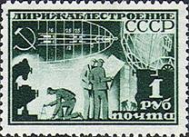 sos russia zemstvo-- kolomna  1889