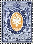 sos russia 3 1858