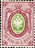 sos russia 4 1858