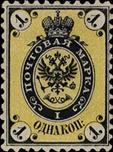 sos russia 12 1864