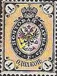 sos russia 12a 1864