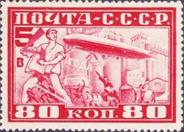 sos russia-ussr C14 1930