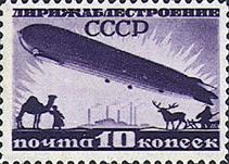 sos russia-ussr C20 1931