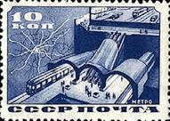 sos russia-ussr 552 1935