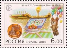 russia 6576 l from ss 2000
