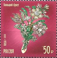 sos russia 7583--from ss  2014