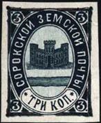 sos russia tiraspol zemstvo Chuchin 1  1873