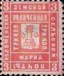 sos russia zemstvo-- kolomna  1889