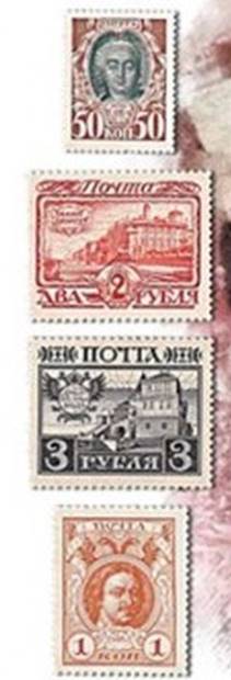 sos russia 99 1913