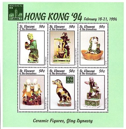 [International Philatelic Exhibition HONG KONG '94, type ]