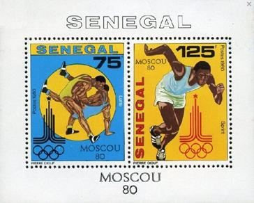 sos senegal 539 (a-b)  1980 _