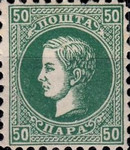 [Prince Milan IV, 1854-1901, type C8]