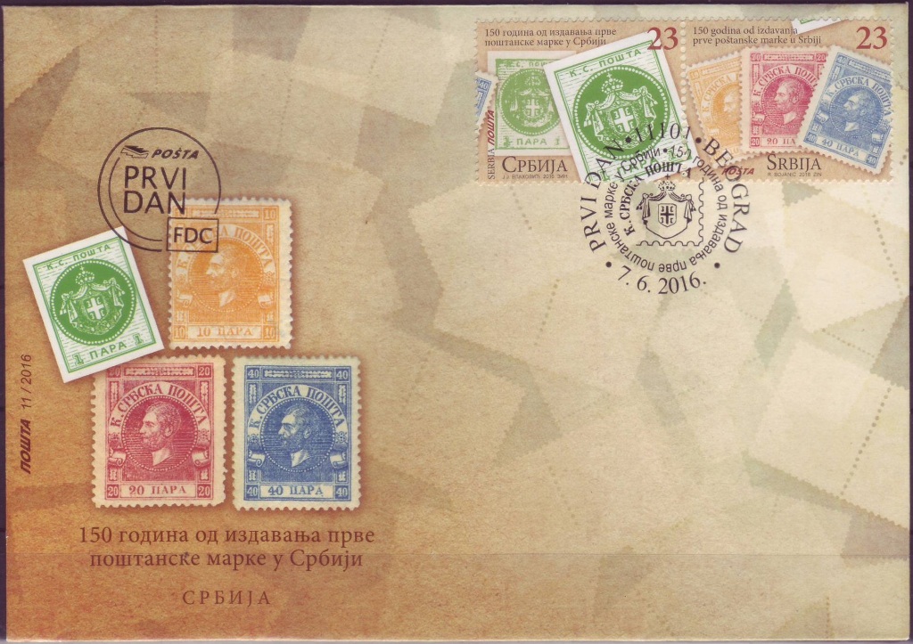 [EUROPA Stamps - Monuments, type XPG]