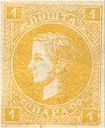 sos serbia 25 1872