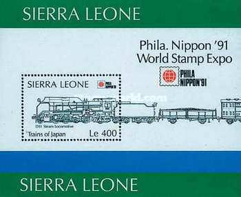 [International Stamp Exhibition "Phila Nippon '91" - Tokyo, Japan - Japanese Trains, type ]